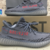 Yeezy 350v2, Zebra grey - Imagen 3